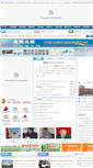 Mobile Screenshot of crtn.net