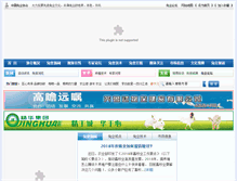 Tablet Screenshot of crtn.net